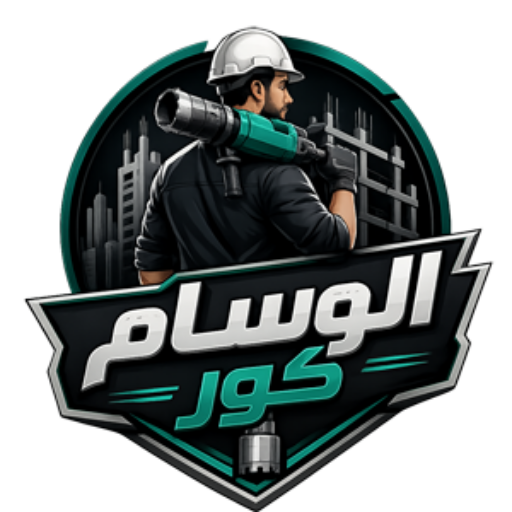 الوسام كور
